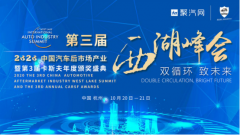 双循环•致未来|2020第三届西湖峰会将于杭州盛大开启